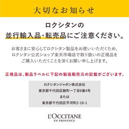 L'OCCITANE 杏仁保濕沐浴油 250ml 圖 13