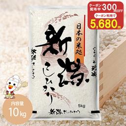 Kometa 令和7年產新潟縣越光米 5kg/10kg 白米 圖 5