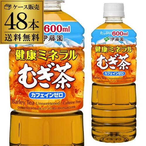健康礦物麥茶