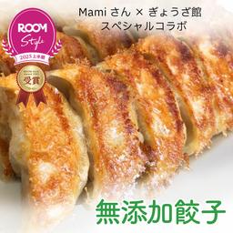 mami×餃子館聯乘 無添加急凍餃子96隻裝（有蒜48隻＋無蒜48隻） 圖 5