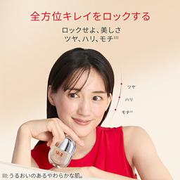 SK-II 護膚精華試用套裝 圖 6