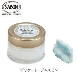 SABON 身體磨砂膏 (60g) 圖 37