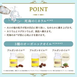 SABON 身體磨砂膏 (60g) 圖 5