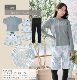 Dearcolon rs006set5 修身防曬長袖泳衣連打底褲5件套裝 圖 91