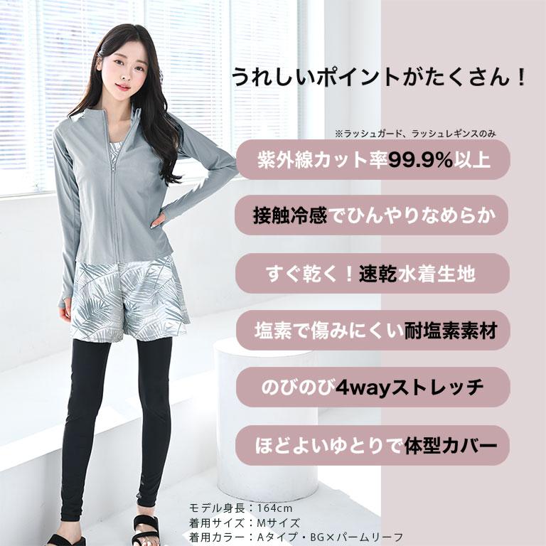 Dearcolon rs006set5 修身防曬長袖泳衣連打底褲5件套裝 圖 6