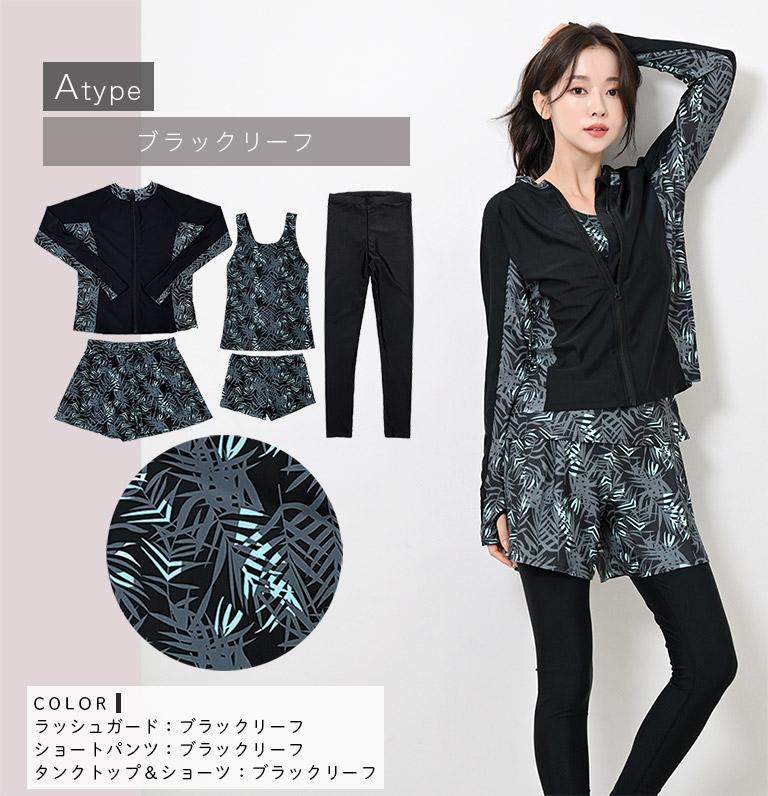 Dearcolon rs006set5 修身防曬長袖泳衣連打底褲5件套裝 圖 63
