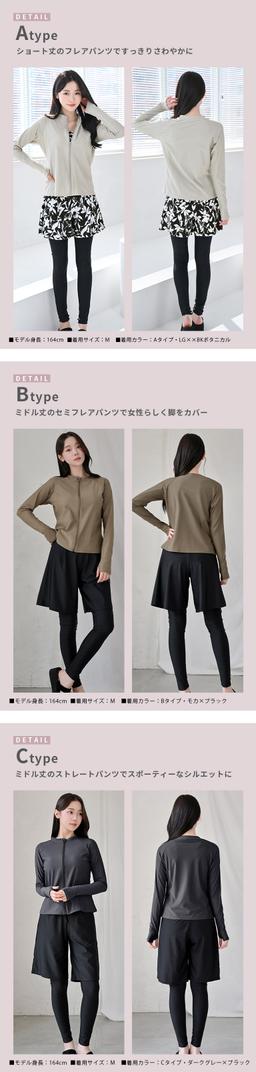 Dearcolon rs006set5 修身防曬長袖泳衣連打底褲5件套裝 圖 25