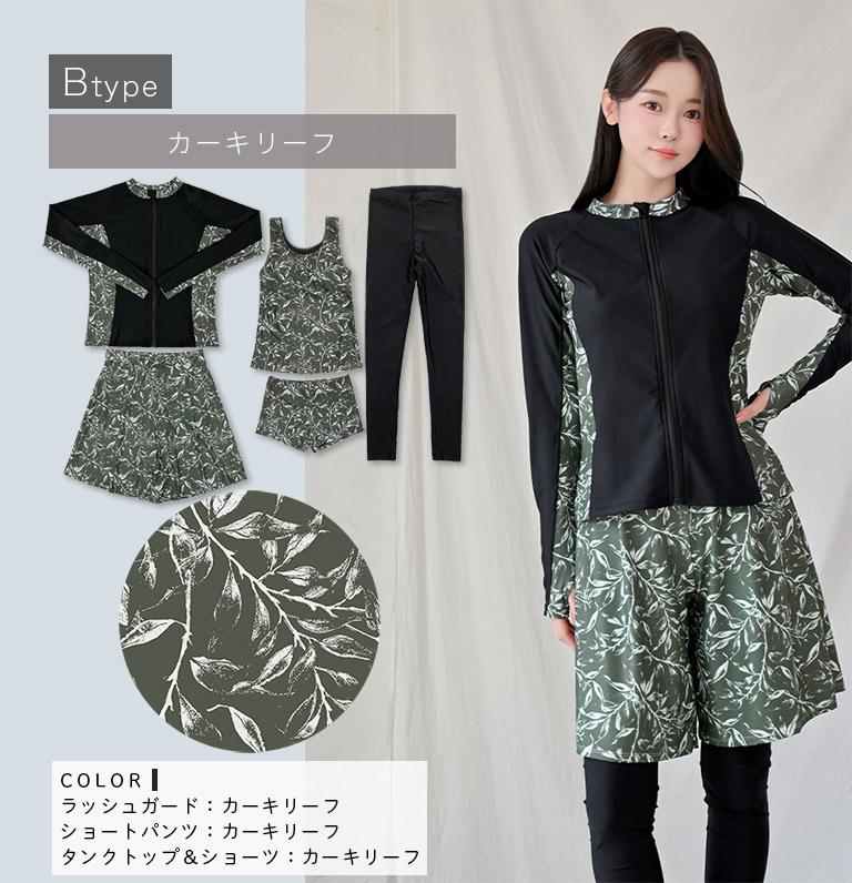 Dearcolon rs006set5 修身防曬長袖泳衣連打底褲5件套裝 圖 95