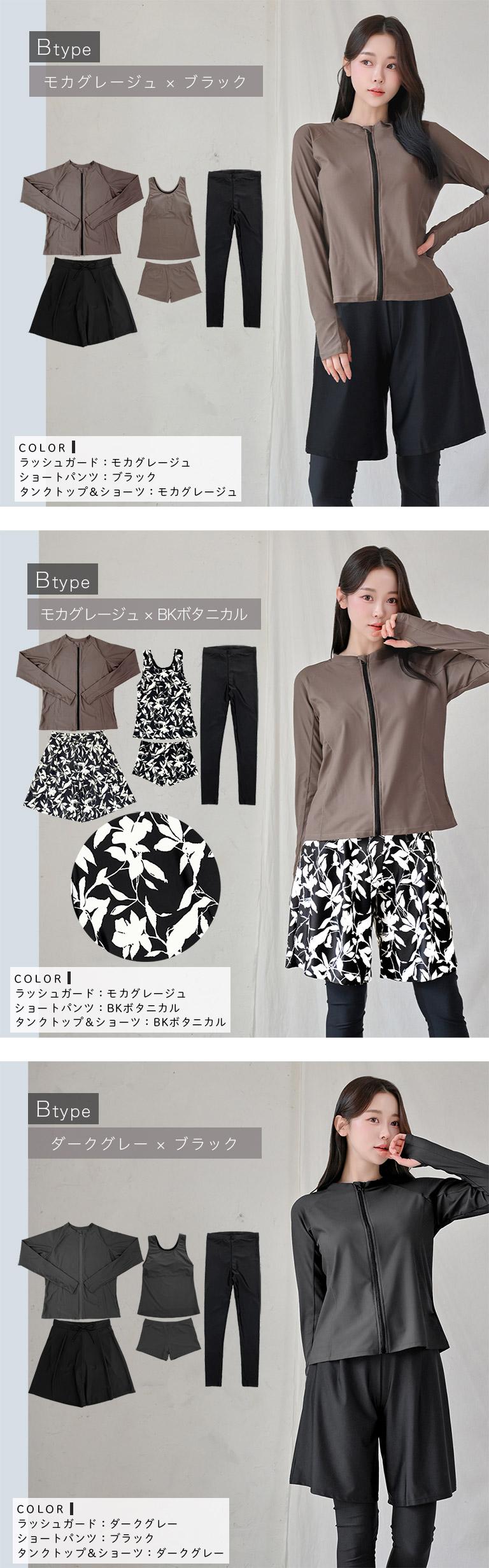 Dearcolon rs006set5 修身防曬長袖泳衣連打底褲5件套裝 圖 38