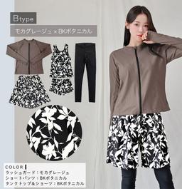 Dearcolon rs006set5 修身防曬長袖泳衣連打底褲5件套裝 圖 84