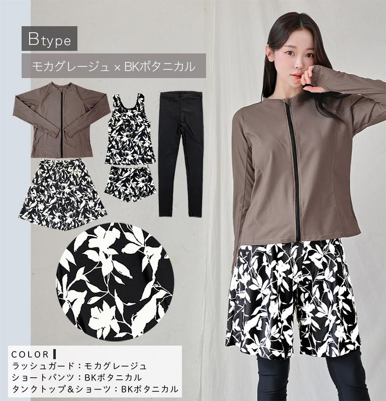 Dearcolon rs006set5 修身防曬長袖泳衣連打底褲5件套裝 圖 84