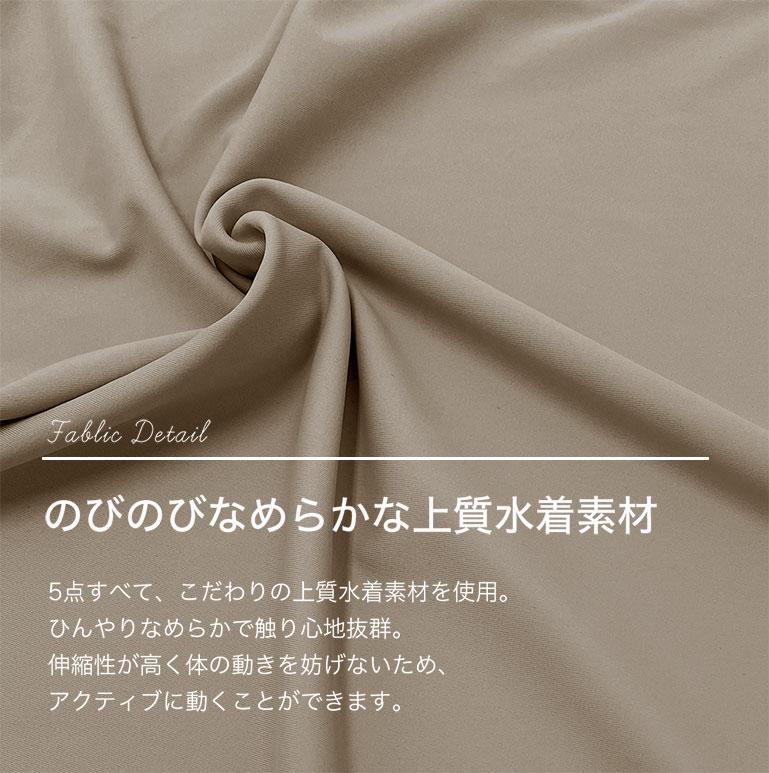 Dearcolon rs006set5 修身防曬長袖泳衣連打底褲5件套裝 圖 12