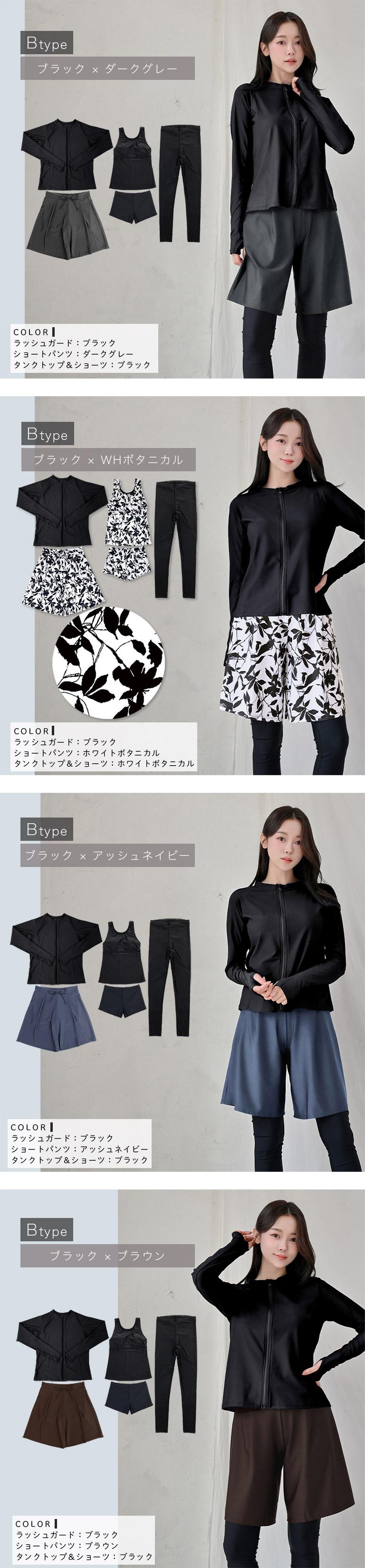 Dearcolon rs006set5 修身防曬長袖泳衣連打底褲5件套裝 圖 34