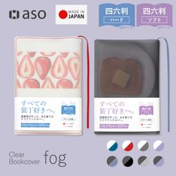 aso Fog 透明書套（四六判單行本用） 圖 19