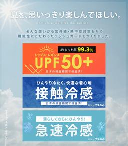 女士防曬泳衣3件套 長袖層次上衣連胸墊 附短褲及打底褲 UPF50+ 圖 2