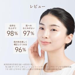 資生堂 ELIXIR Day Care Revolution Tone Up 日間提亮防曬乳液 SPF50+ PA++++ (35g) 圖 6