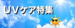 資生堂 ELIXIR Day Care Revolution Tone Up 日間提亮防曬乳液 SPF50+ PA++++ (35g) 圖 14