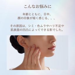 資生堂 ELIXIR Day Care Revolution Tone Up 日間提亮防曬乳液 SPF50+ PA++++ (35g) 圖 4