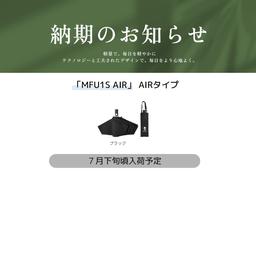 KONCIWA MFU1S Air 碳纖維自動開收摺疊遮陽傘 圖 10