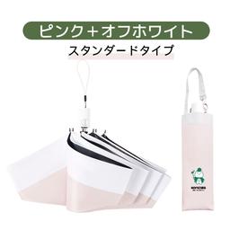 KONCIWA MFU1S Air 碳纖維自動開收摺疊遮陽傘 圖 27
