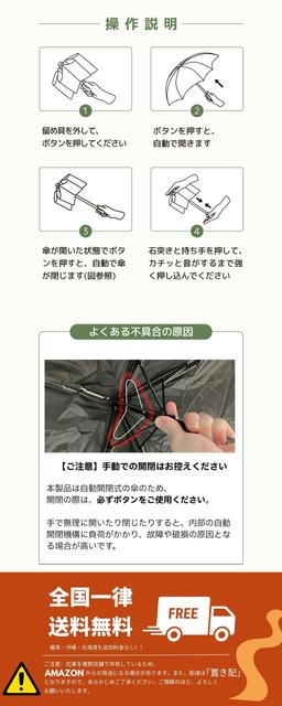 KONCIWA MFU1S Air 碳纖維自動開收摺疊遮陽傘 圖 15
