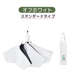 KONCIWA MFU1S Air 碳纖維自動開收摺疊遮陽傘 圖 26