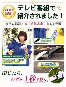 KONCIWA MFU1S Air 碳纖維自動開收摺疊遮陽傘 圖 11