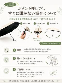 KONCIWA MFU1S Air 碳纖維自動開收摺疊遮陽傘 圖 16