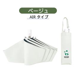 KONCIWA MFU1S Air 碳纖維自動開收摺疊遮陽傘 圖 18