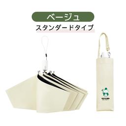 KONCIWA MFU1S Air 碳纖維自動開收摺疊遮陽傘 圖 23