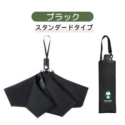 KONCIWA MFU1S Air 碳纖維自動開收摺疊遮陽傘 圖 24
