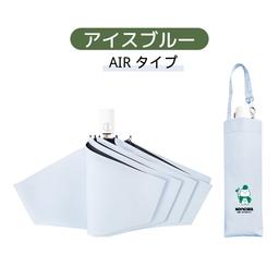 KONCIWA MFU1S Air 碳纖維自動開收摺疊遮陽傘 圖 19