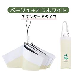KONCIWA MFU1S Air 碳纖維自動開收摺疊遮陽傘 圖 25