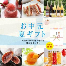micca 日本國產水果雪酪6款組合 冰甜品禮盒 圖 7