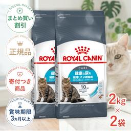 Royal Canin 皇家泌尿道護理成貓乾糧 2kg（附夾鏈袋） 圖 2