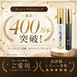 PHOENIX 翹睫塗層睫毛美容液 8ml（透明/黑色） 圖 3