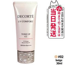 Cosme Decorte 多效防曬調色 CC 底霜（可選款） 圖 31