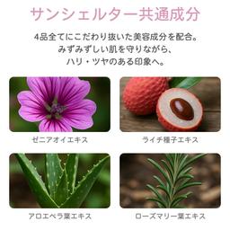 Cosme Decorte 多效防曬調色 CC 底霜（可選款） 圖 6