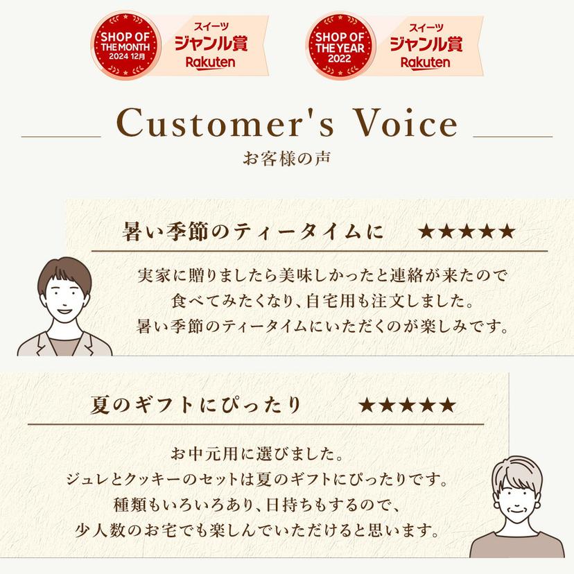 YOKU MOKU 雙層水果啫喱什錦禮盒（9種35件） 圖 1