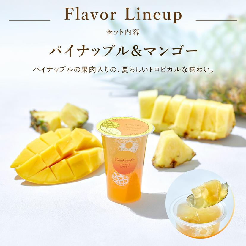 YOKU MOKU 雙層水果啫喱什錦禮盒（9種35件） 圖 8