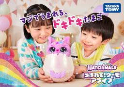Takaratomy WooMo Alive Puffycorn 互動照顧寵物毛絨玩具 圖 9