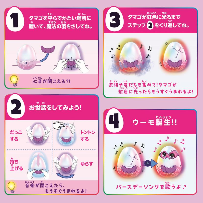 Takaratomy WooMo Alive Puffycorn 互動照顧寵物毛絨玩具 圖 4