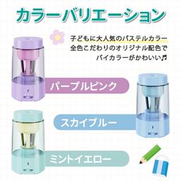 充電式電動鉛筆刨 QFP01 圖 14