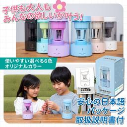 充電式電動鉛筆刨 QFP01 圖 3