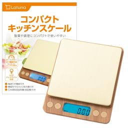 Latuna 多功能數碼廚房電子磅（0.1g/0.01g/1g顯示） 圖 8