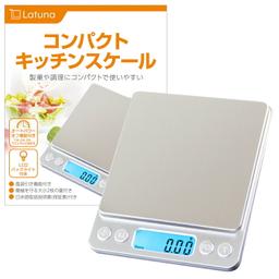 Latuna 多功能數碼廚房電子磅（0.1g/0.01g/1g顯示） 圖 6