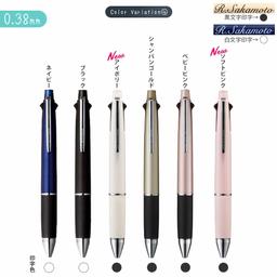 三菱鉛筆 Jetstream 4&1 多色多功能原子筆連鉛芯筆 MSXE5-1000（可選0.5/0.7/0.38mm） 圖 17
