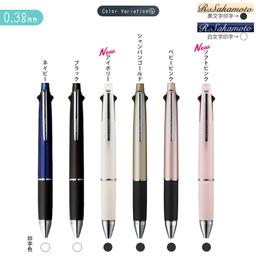 三菱鉛筆 Jetstream 4&1 多色多功能原子筆連鉛芯筆 MSXE5-1000（可選0.5/0.7/0.38mm） 圖 39