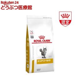 Royal Canin 貓用處方糧 Urinary S/O 4kg 圖 3