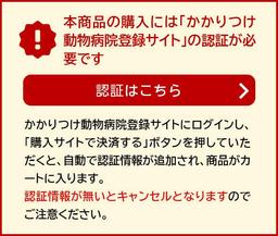 Royal Canin 貓用處方糧 Urinary S/O 4kg 圖 2